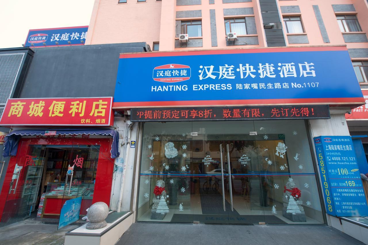 Hanting Express Shanghai Lujiazui Minsheng Road Dış mekan fotoğraf
